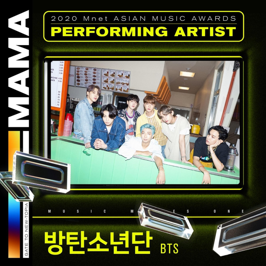 방탄소년단(BTS)